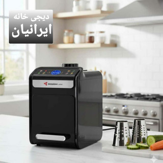 سالاد ساز مباشی مدل 1002